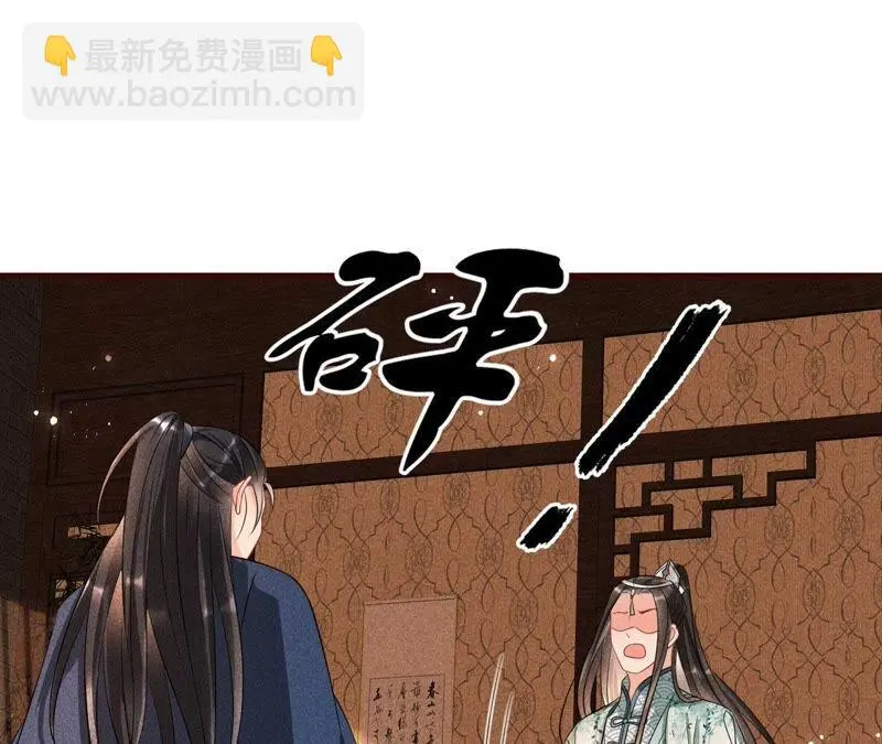 路见不平，装傻出手56