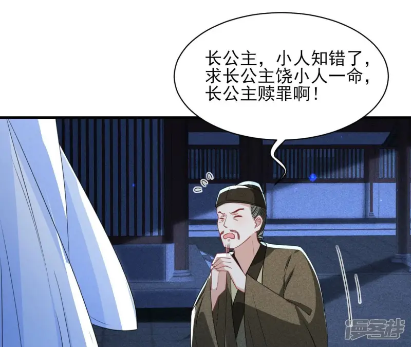 第130话 教训32