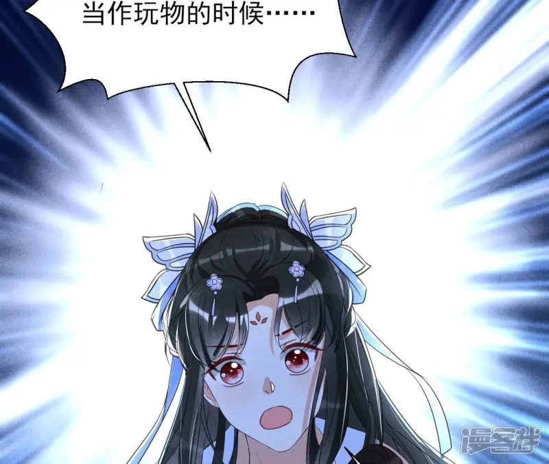 第129话 你还知道王法？52