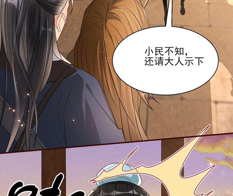 传闻中的痴傻坏公主8