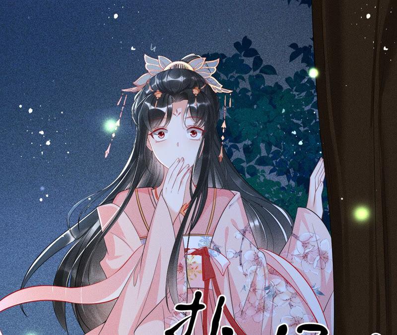 初见蛇仙10