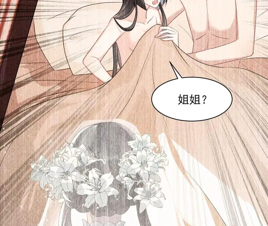 本王就喜欢在这喝茶76