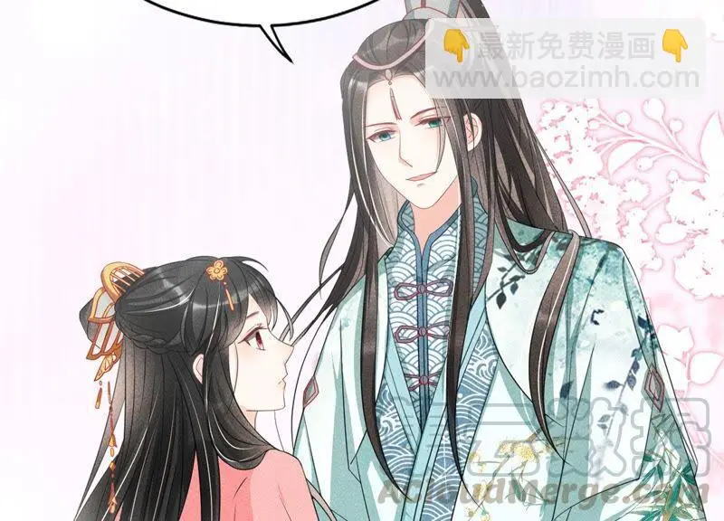 本公主是为了你啊78