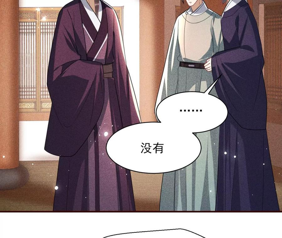 削弱爪牙50