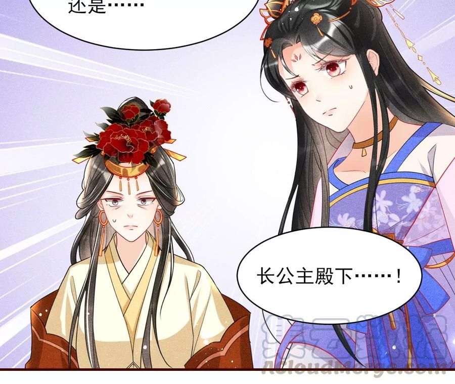 凤星降世54