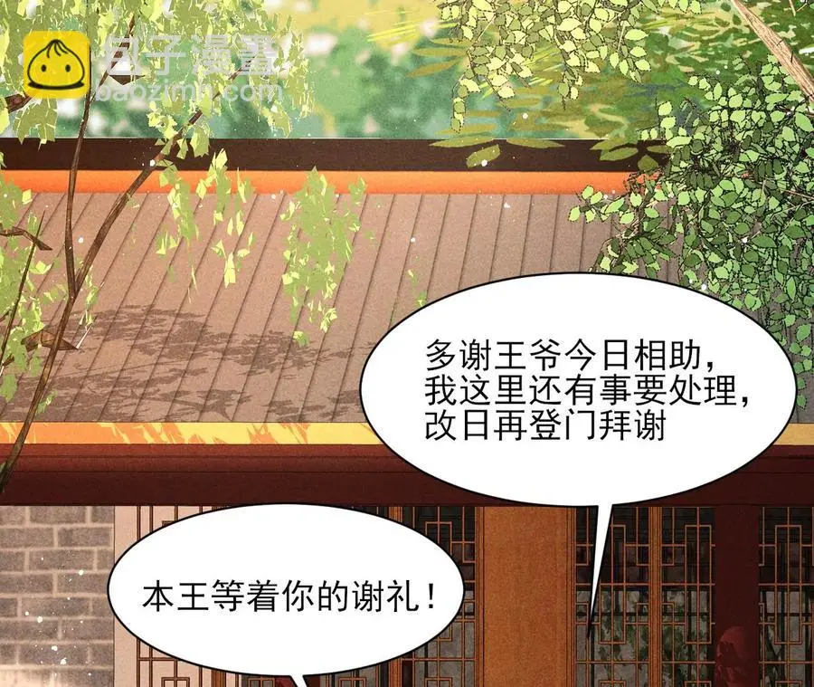 公主，今晚老地点，我等你32