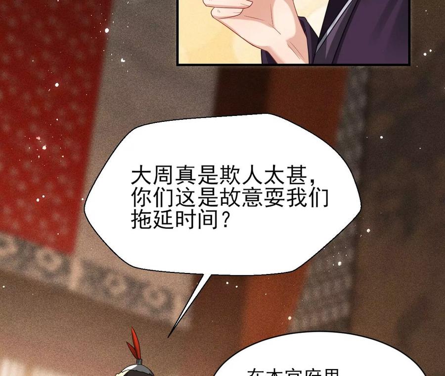 你只能是我的52