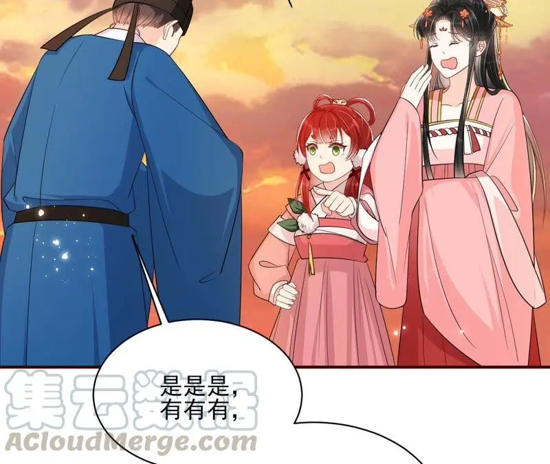 路见不平，装傻出手9