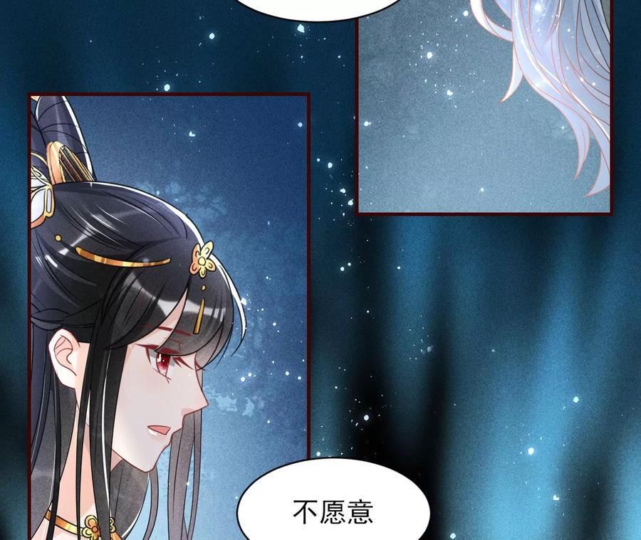 我不愿意隐姓埋名59