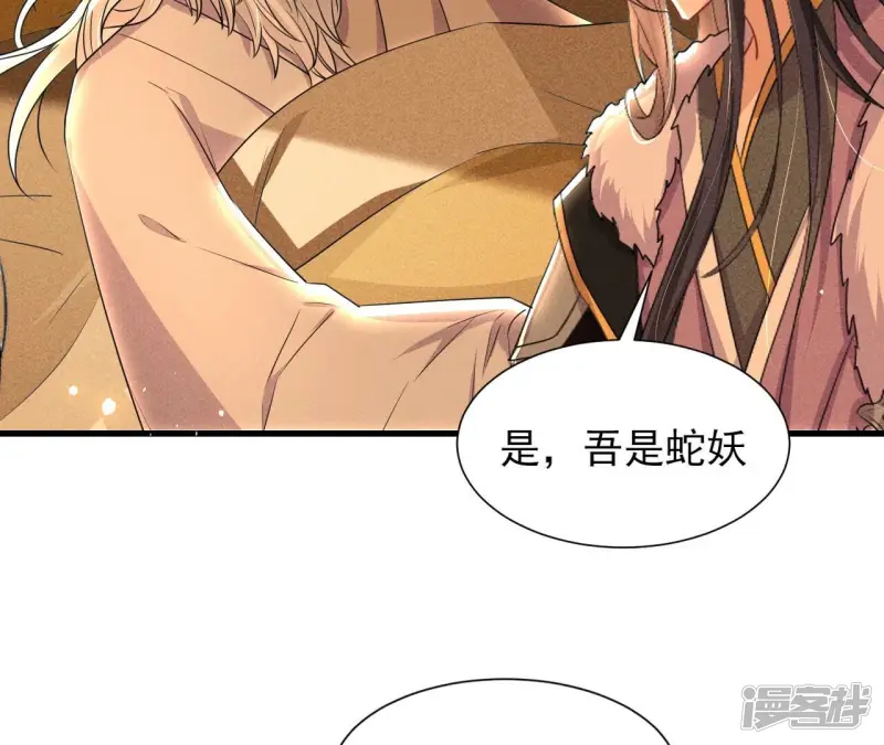 第145话 长亭外，送你离去67