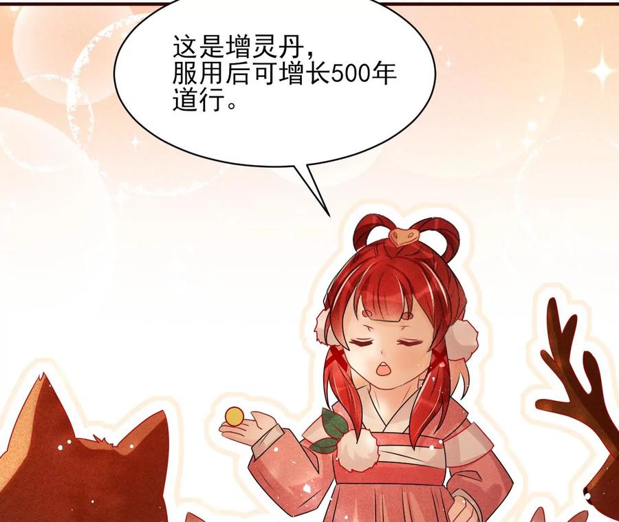 囚禁17