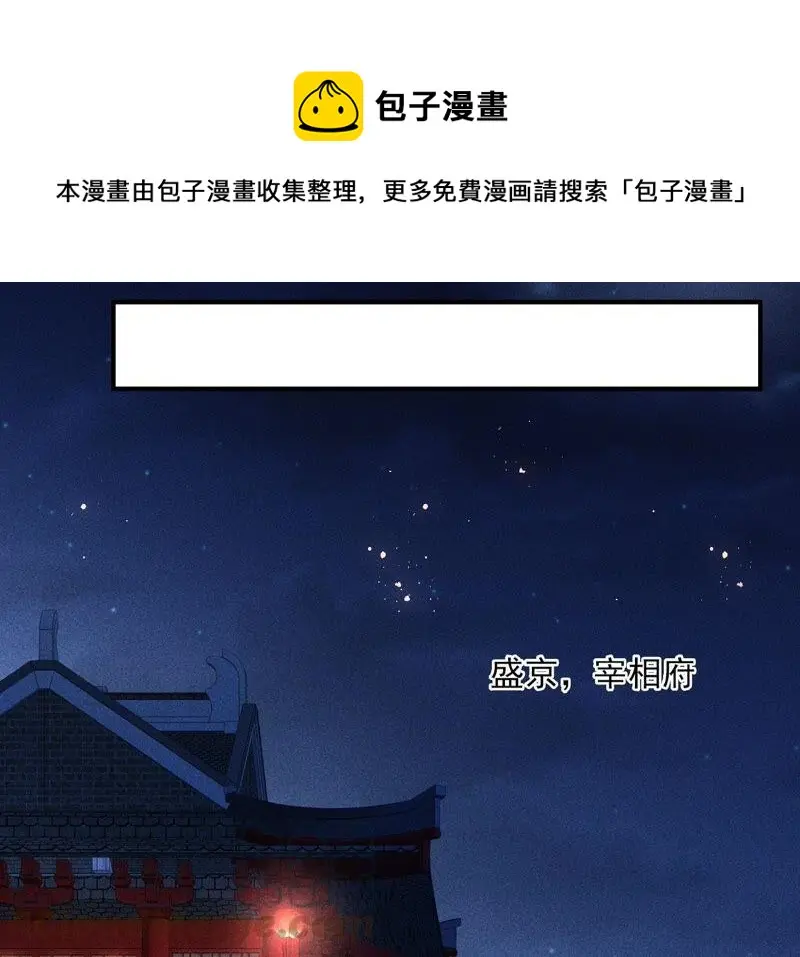 我对当官不感兴趣84