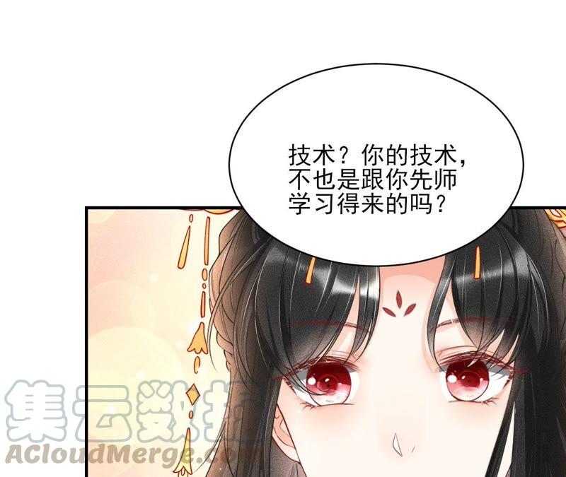 我对当官不感兴趣57