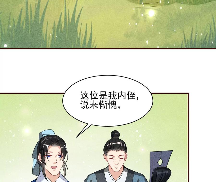 上品福地43