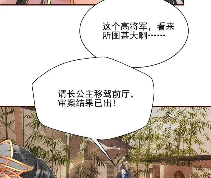 路见不平，装傻出手82