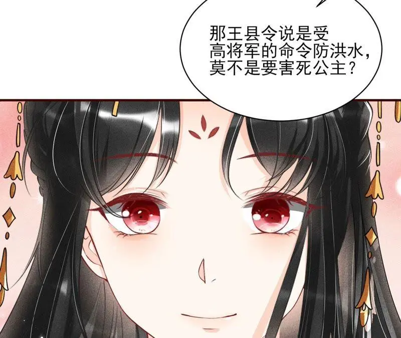 我对当官不感兴趣19