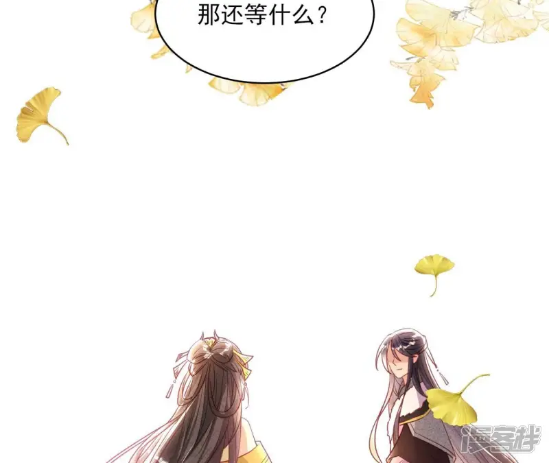 最终话 大荒原之乱75