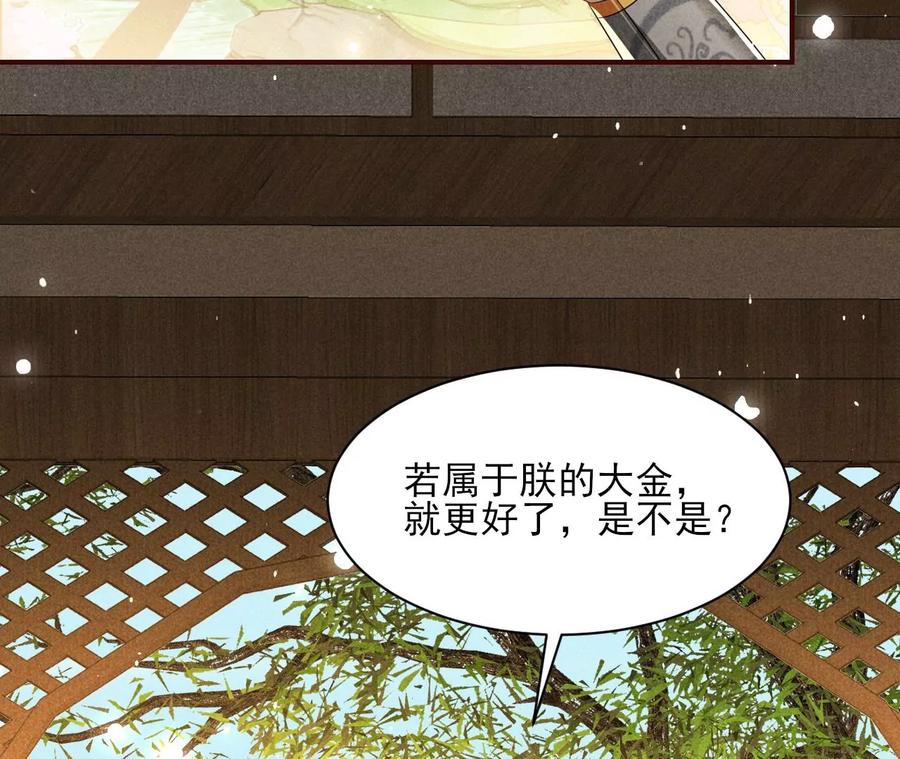 秘密相见46