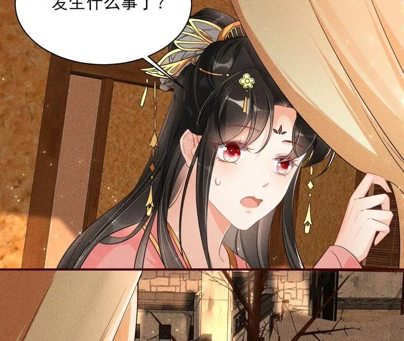 书生与公主58