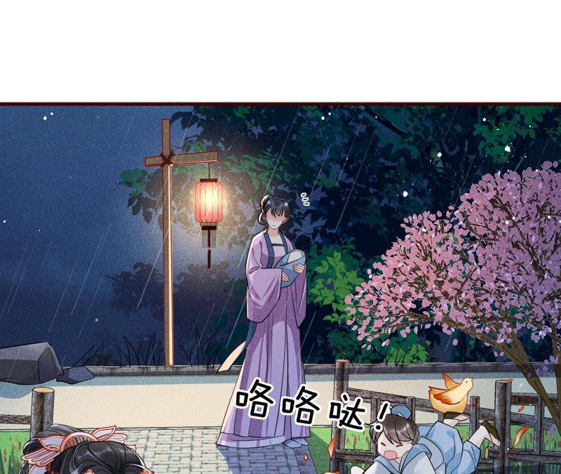 书生意气59