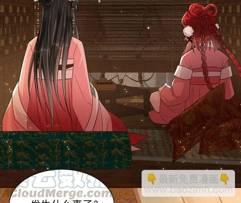 书生与公主57