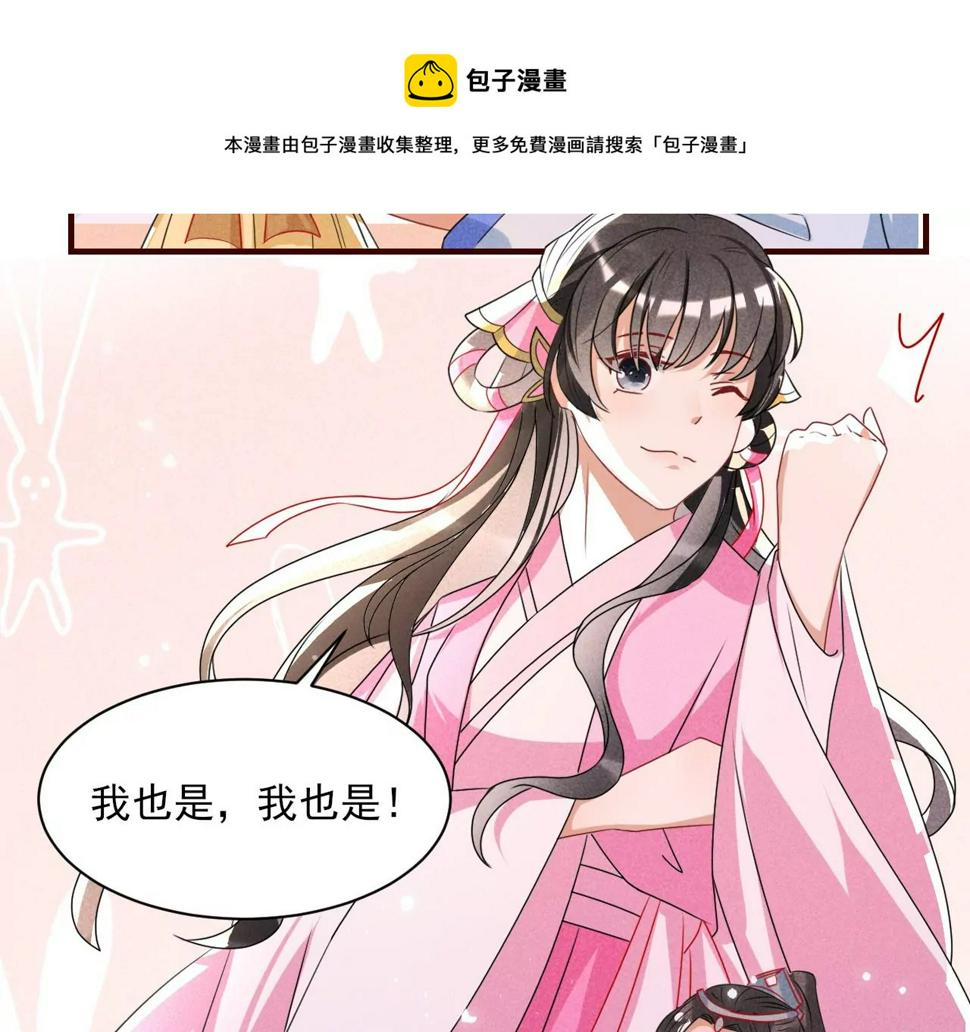 禁忌秘术68