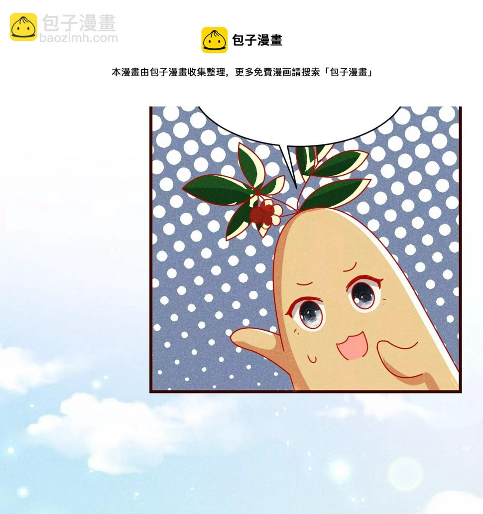 赌约28