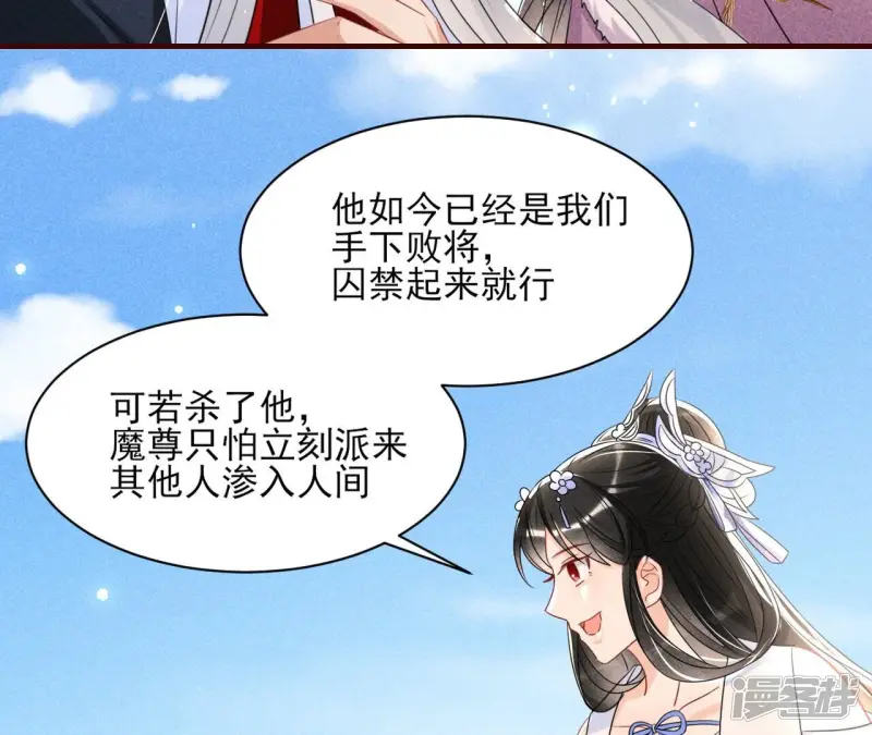 第135话 自爆60