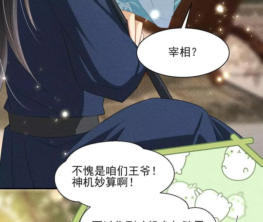 你想哪里去了？58