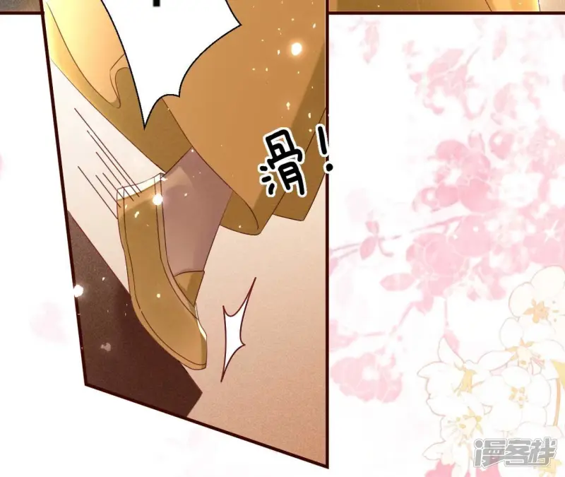 第158话 重返上虞福地45