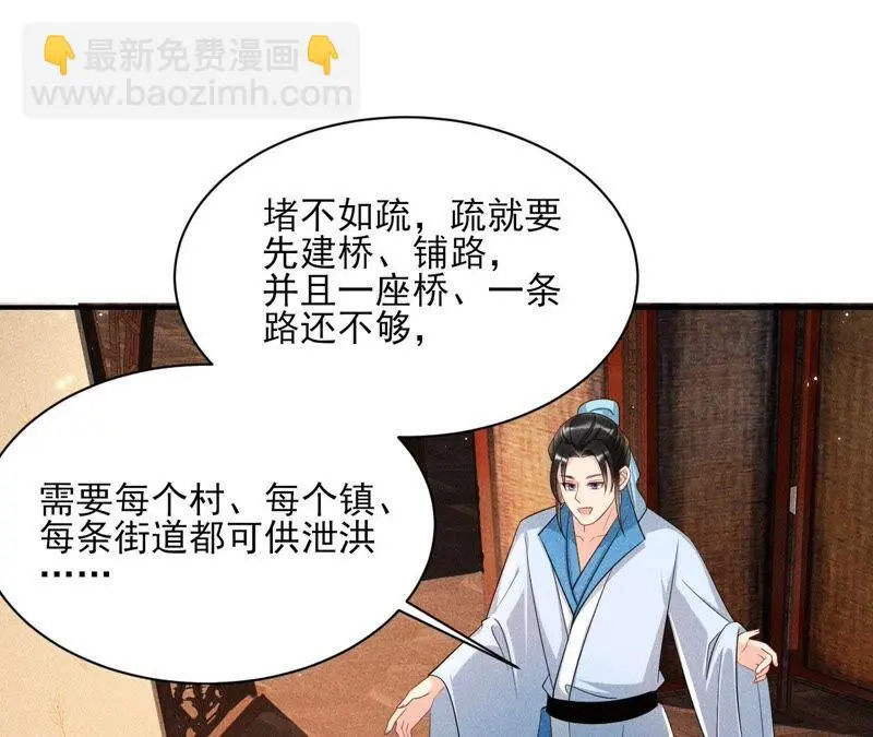 我对当官不感兴趣47