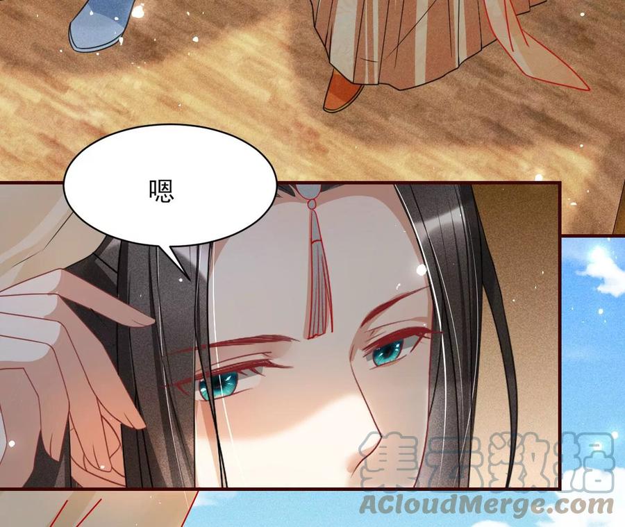橙儿，我后悔了72
