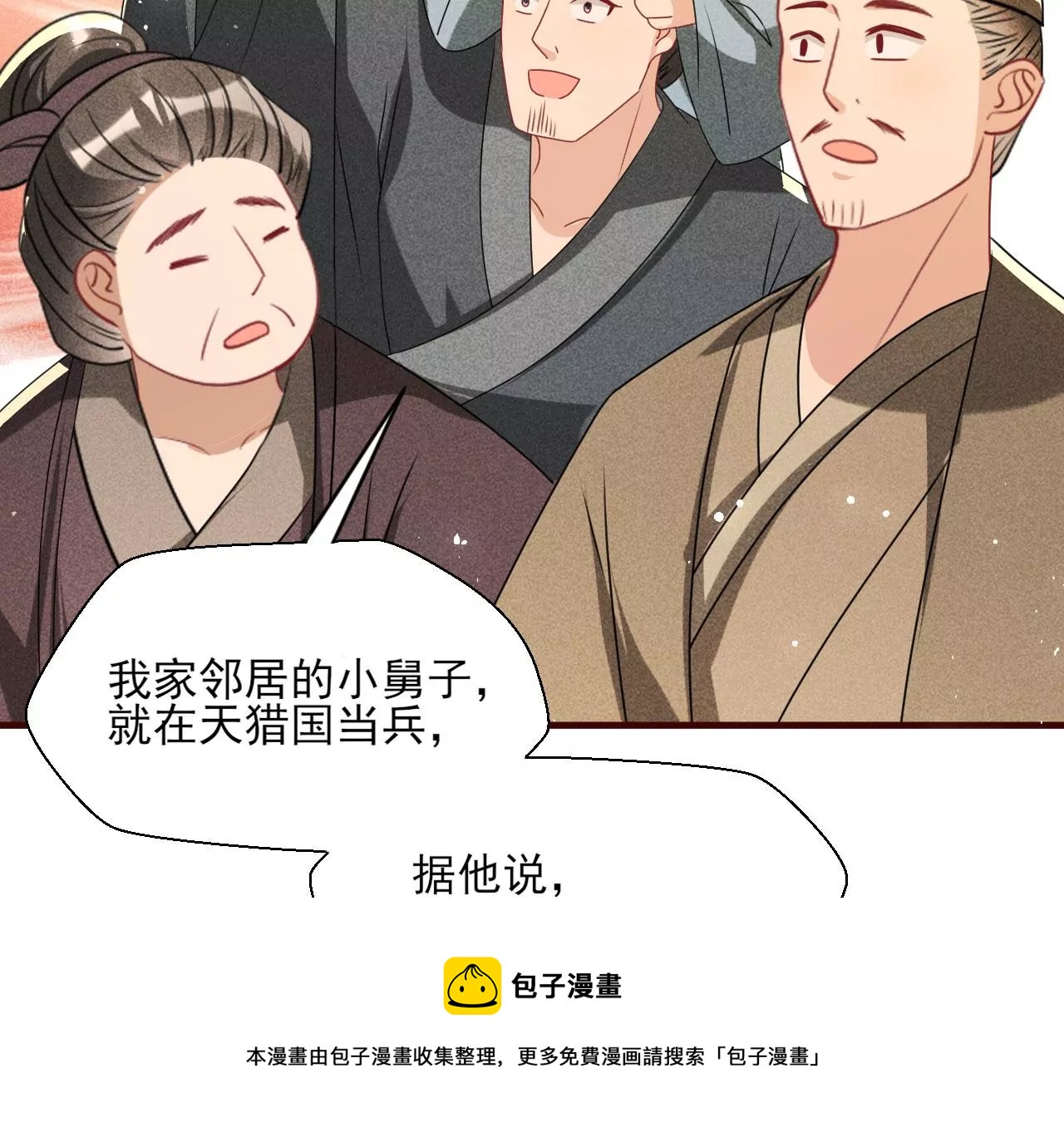 买卖自由64