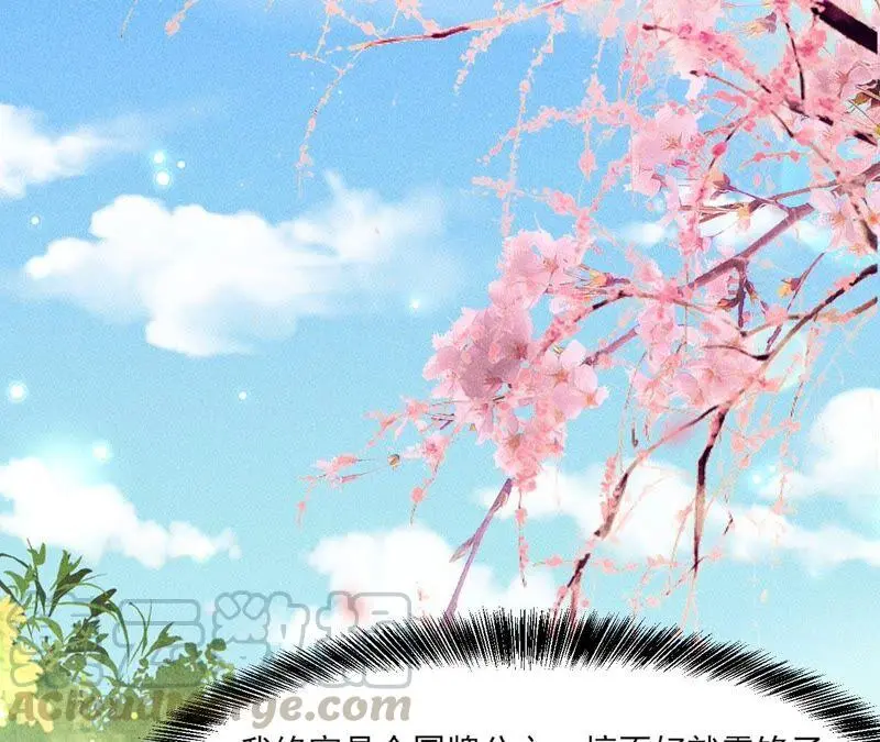 原来她心狠手辣76