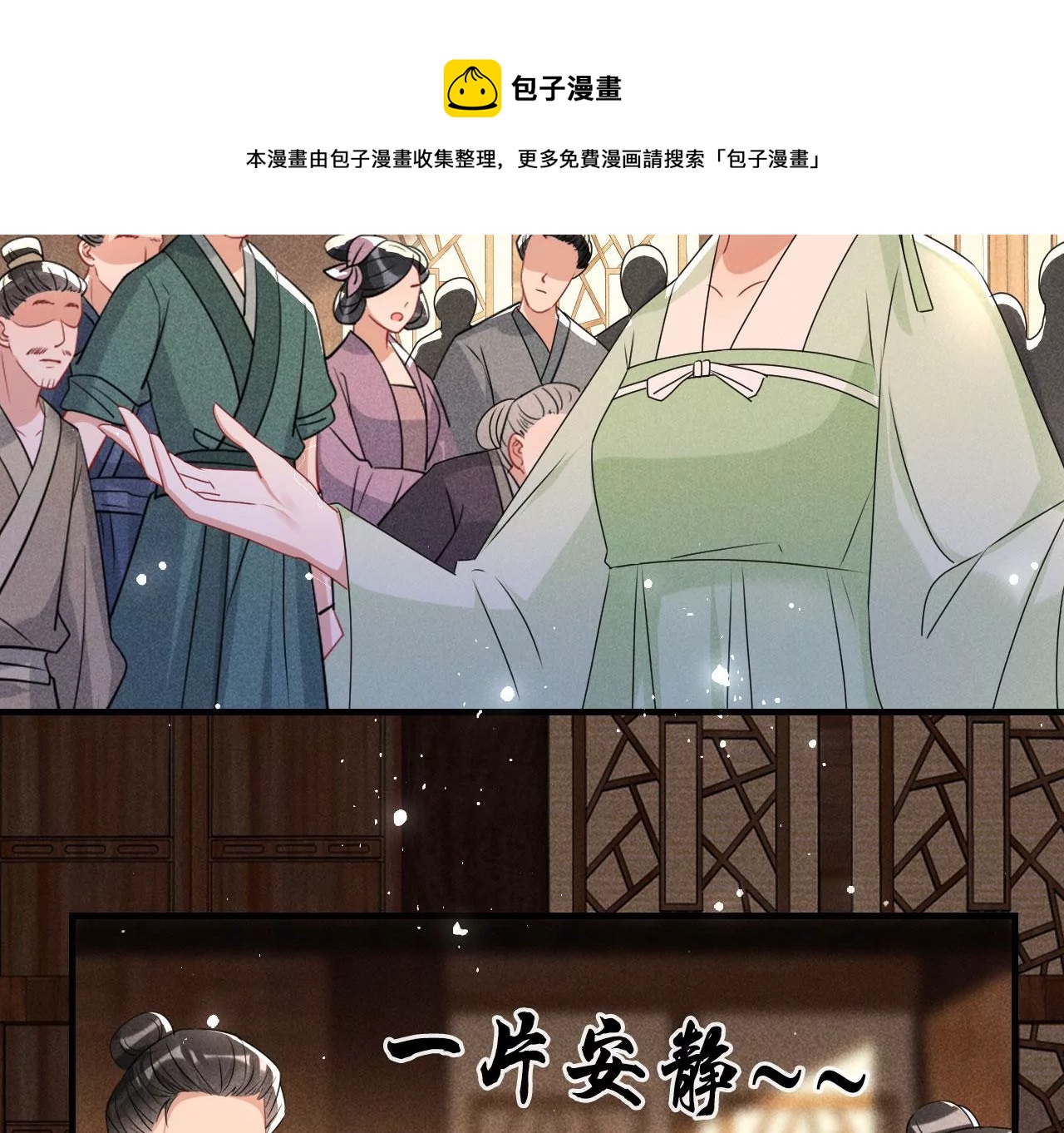 买卖自由48