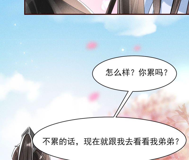 王爷挨打了？58