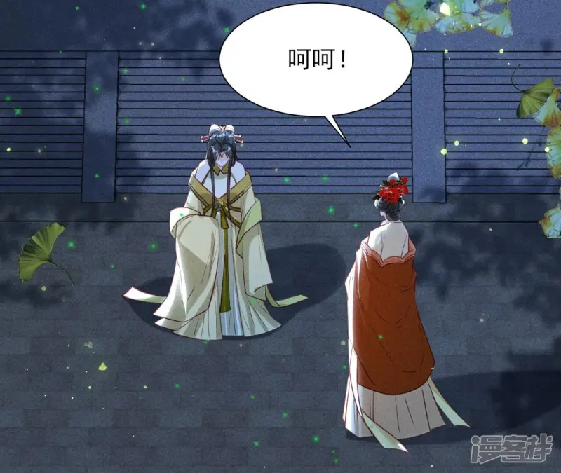 第141话 抄家！9