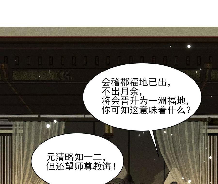 儿女私情乃是小事5