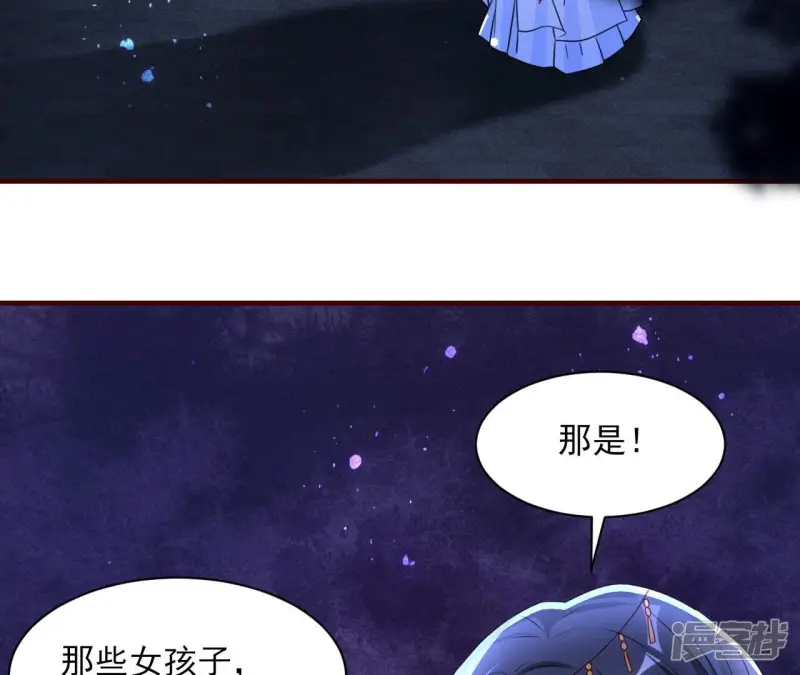 第130话 教训64