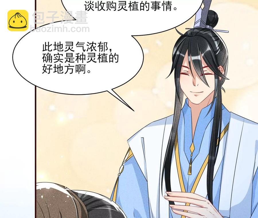 上品福地31