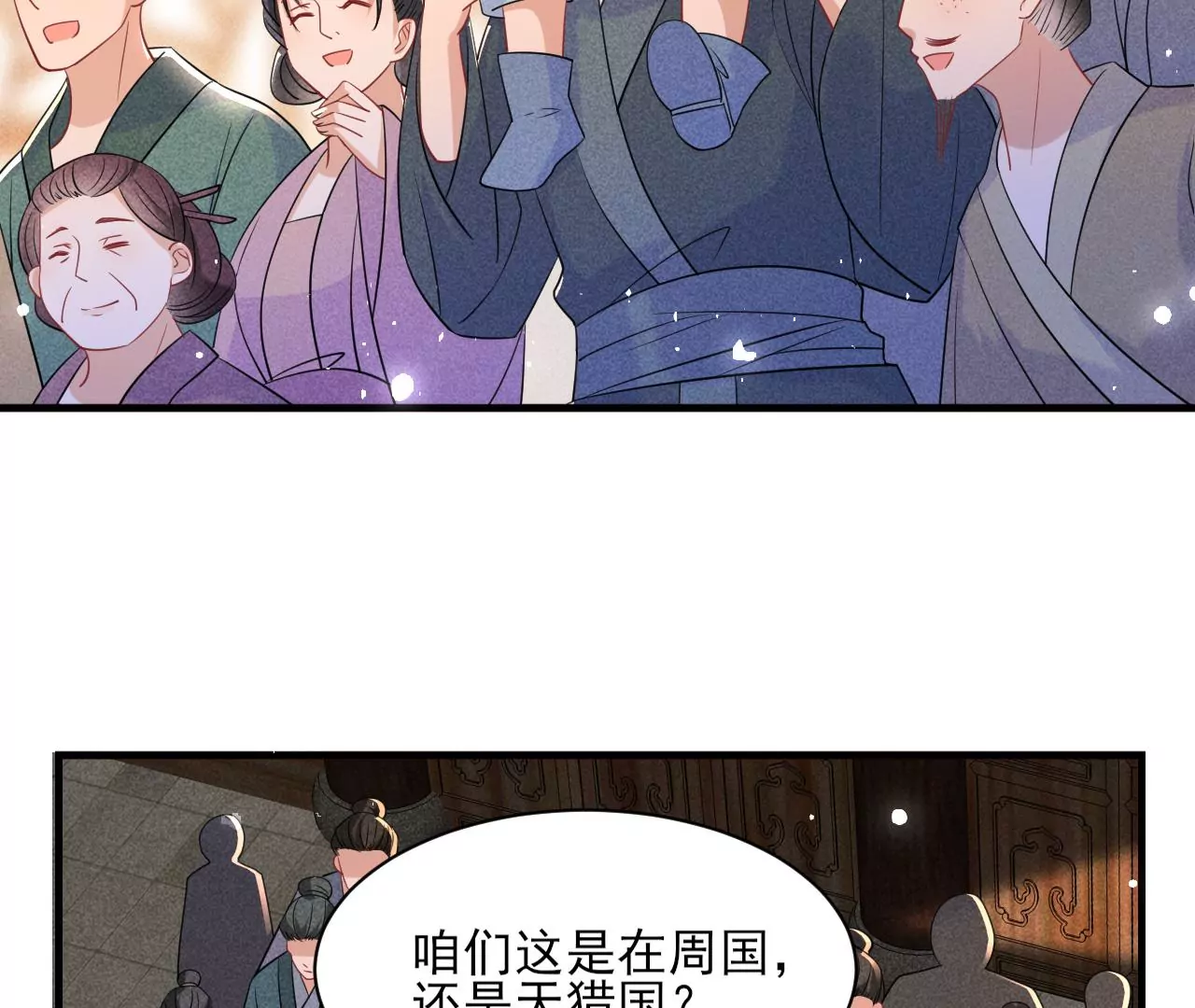做我的男宠10