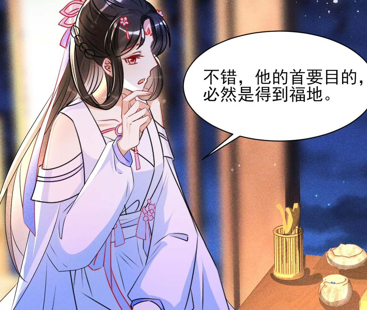 结盟39