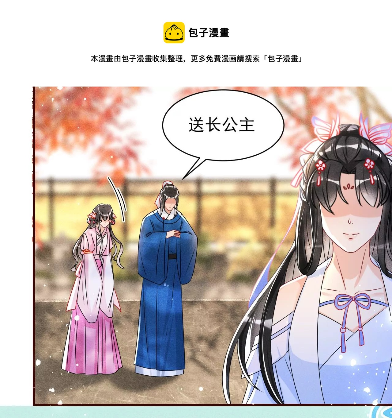 训妹56