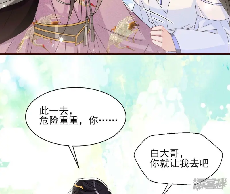 第137话 圣人化身55