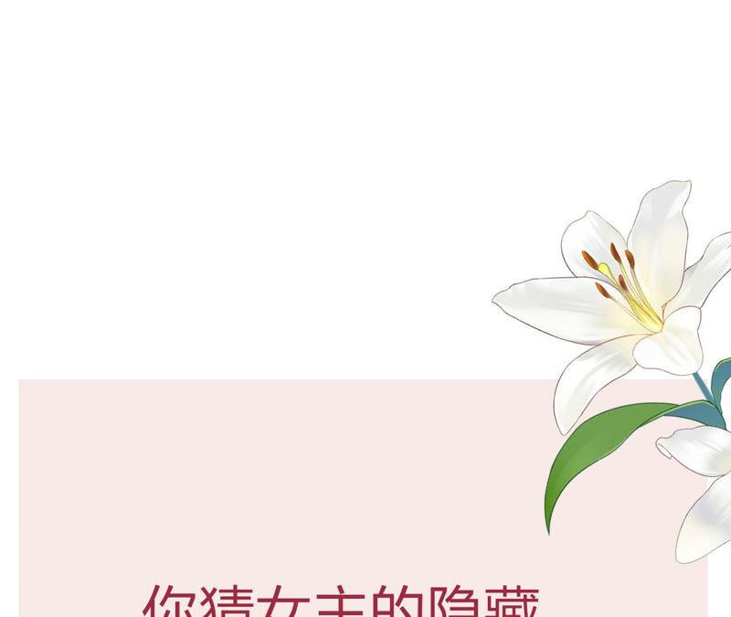 她来了，她带着神之力量来了71