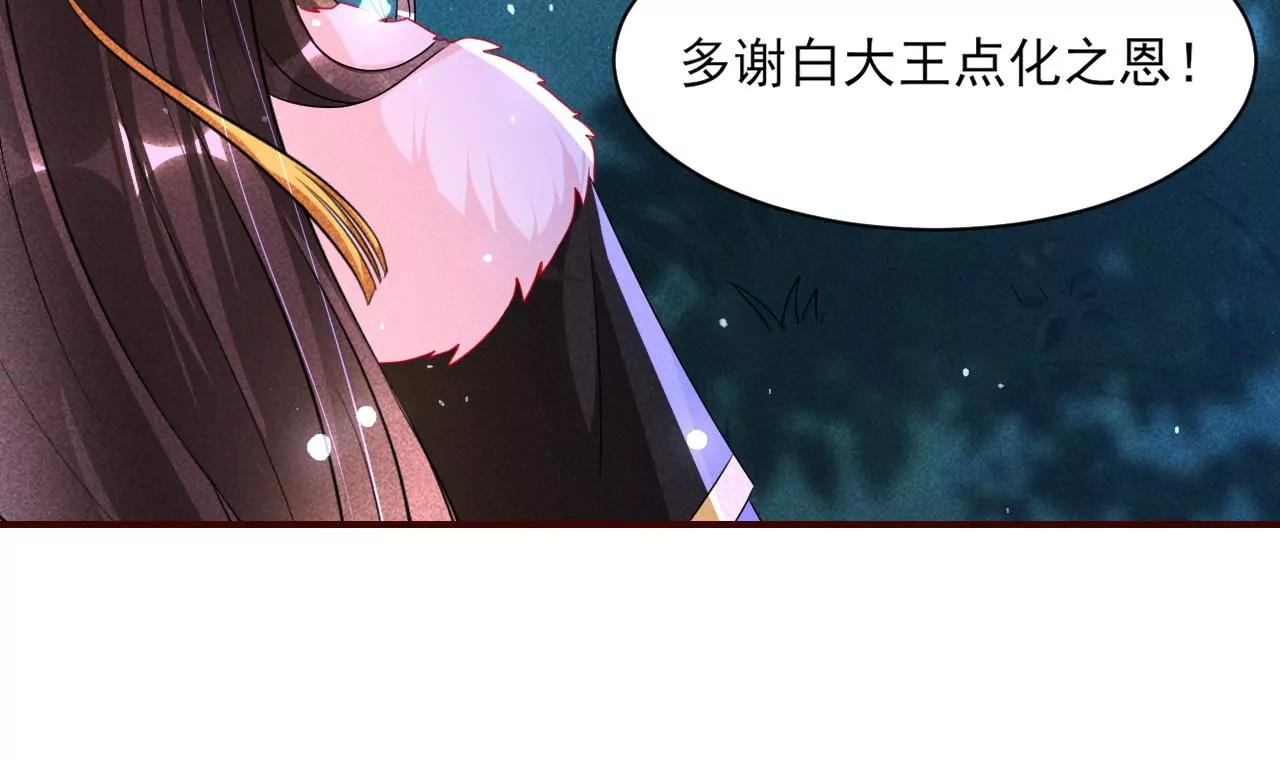 誓约72