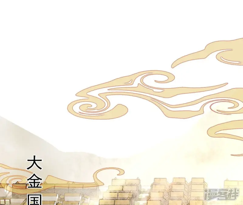 第147话 偶遇小贼5