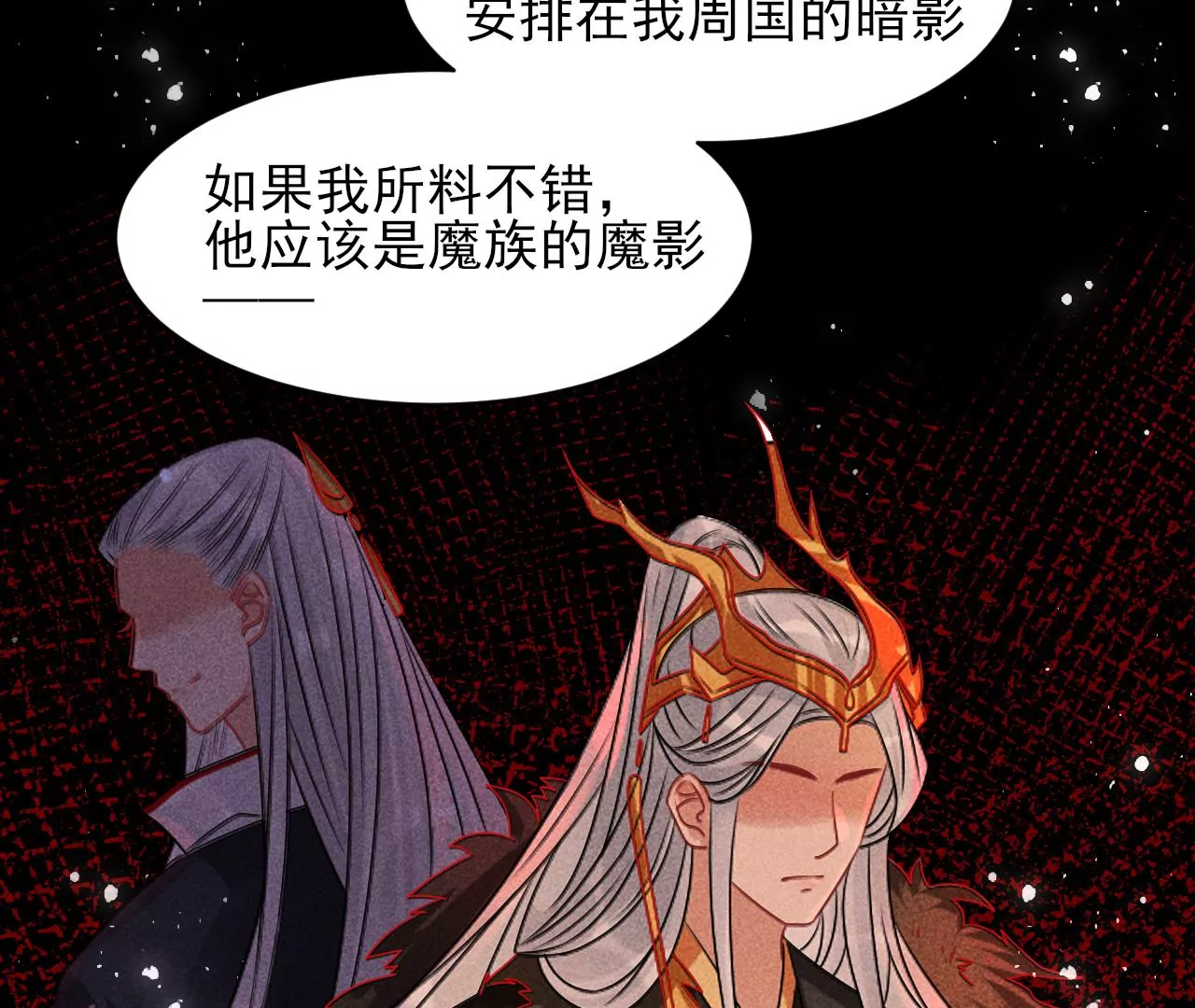 结盟23