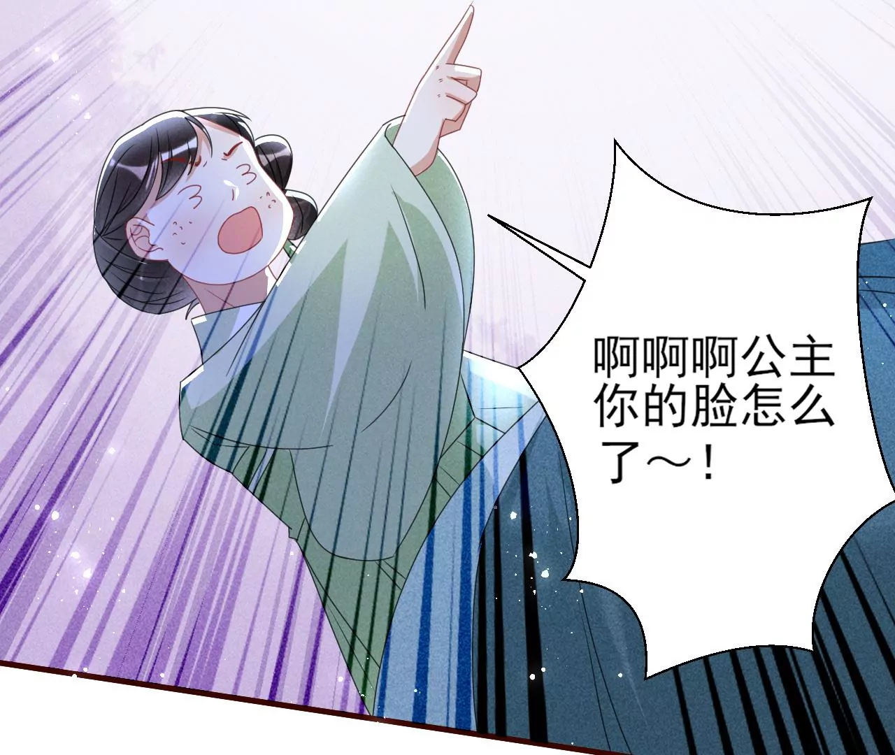 美丽的误会19
