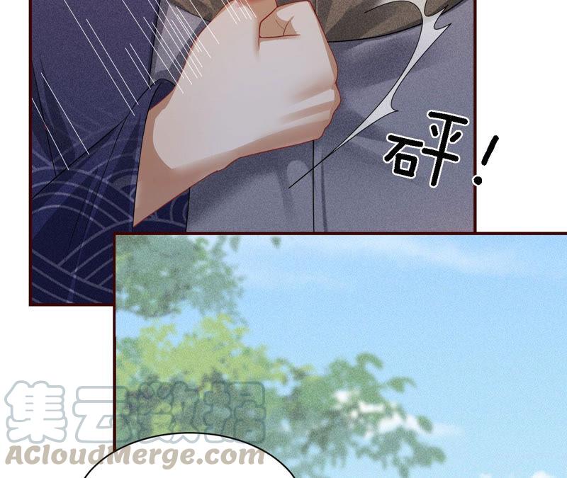 要变天了60